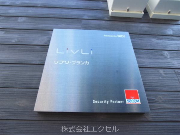 リブリブランカ その他