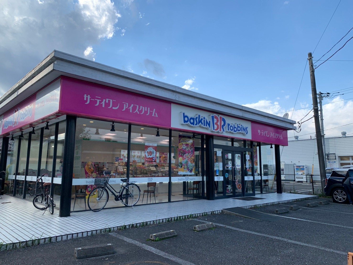 シャインコート レストラン