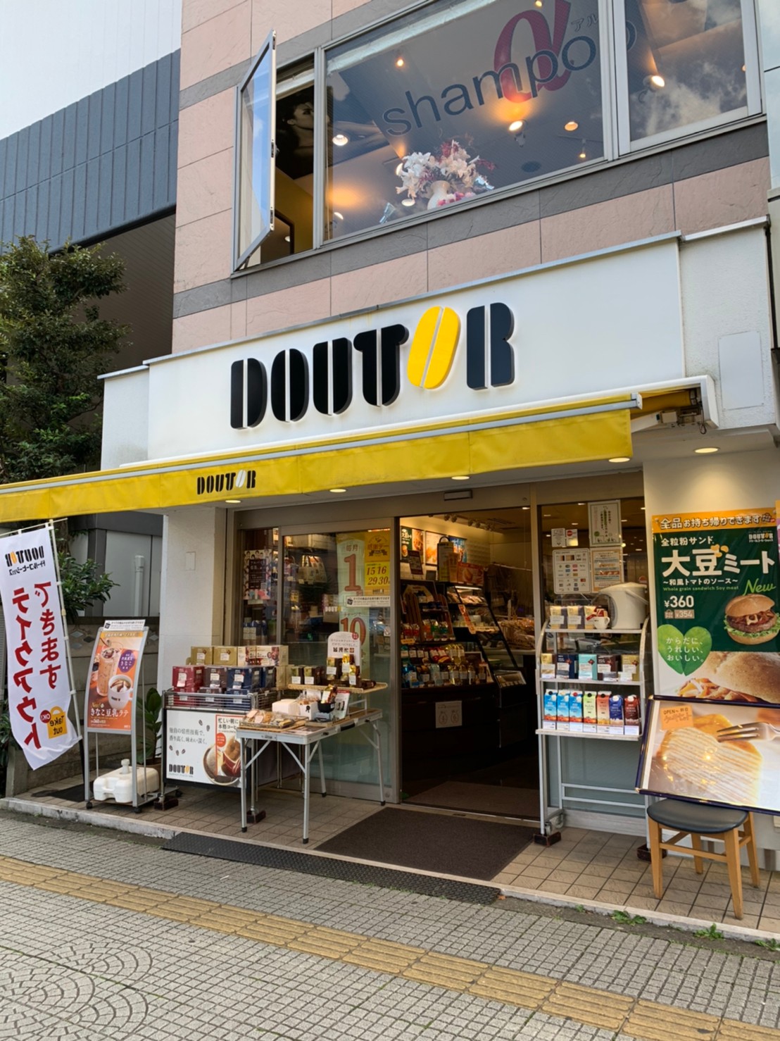 シャインコート レストラン