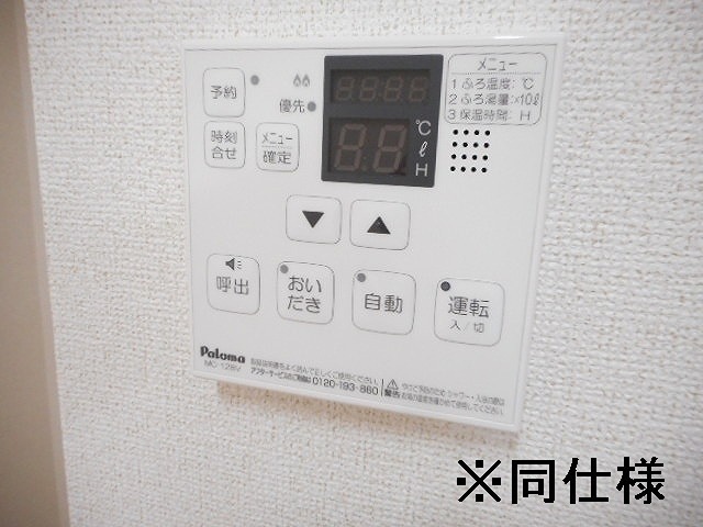 トレスト府中 セキュリティ
