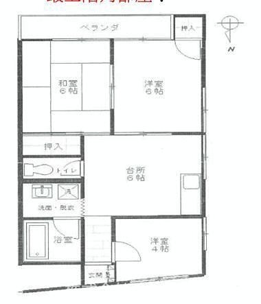春日マンション 間取り