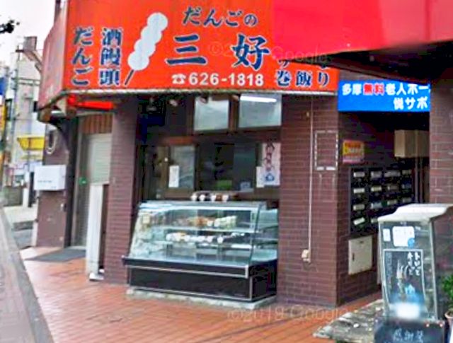 A&U中野上町 レストラン