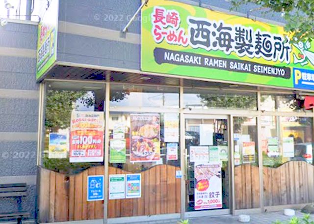 A&U中野上町 レストラン