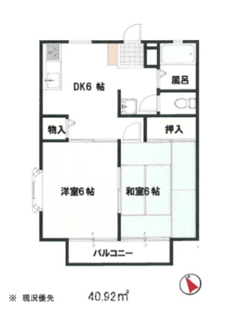 MTサンライズ2  間取り