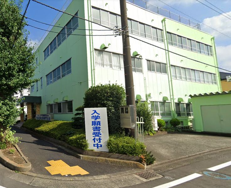 ハリコット鹿沼公園 専門学校