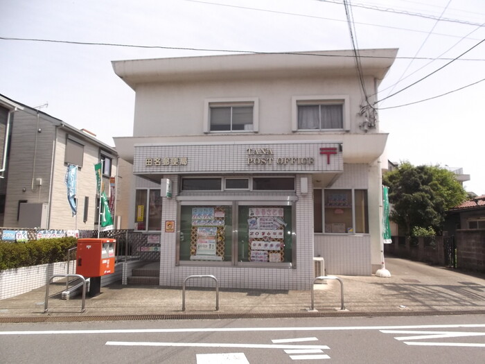 エトワール弐番館 郵便局