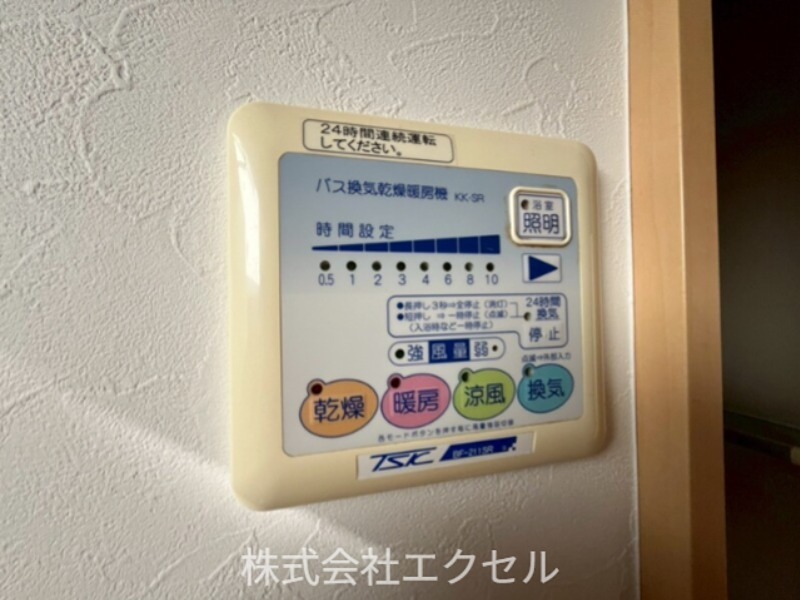 ミキハイツ淵野辺 その他設備