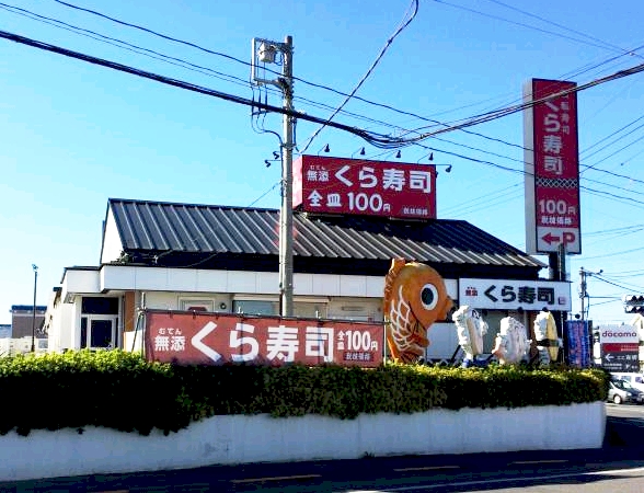 KS中央マンション レストラン