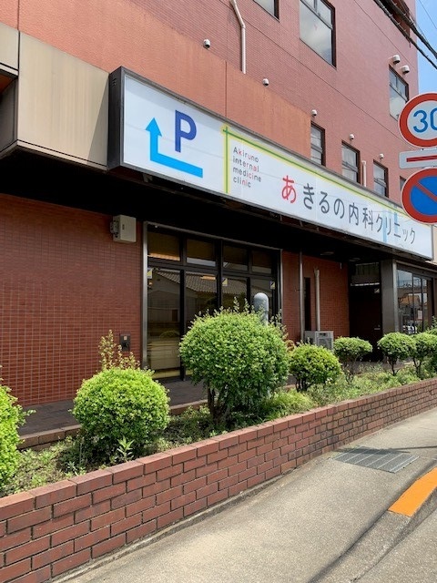 エスポワール・Ｋ その他