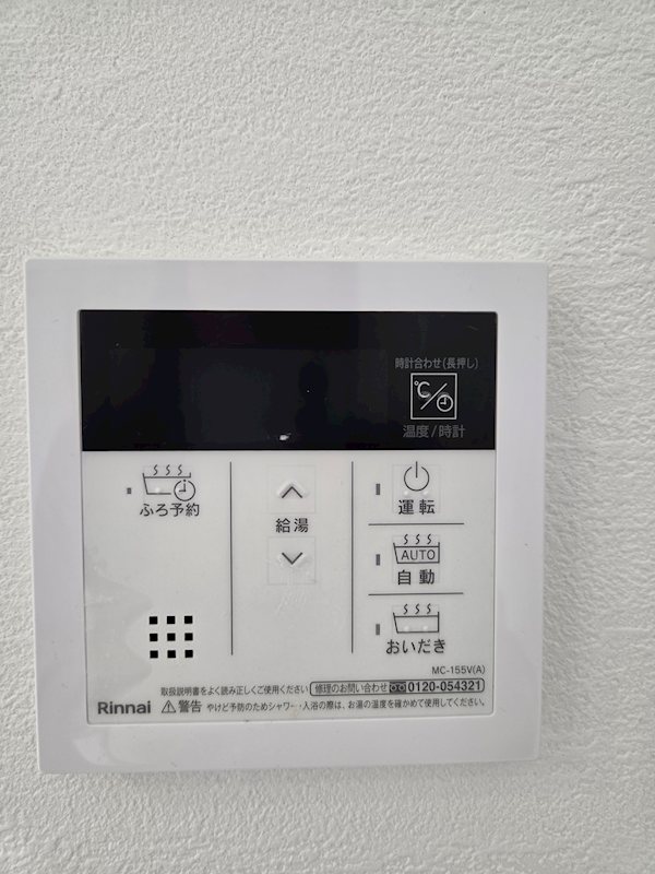 サンエイトONO Ⅱ その他設備