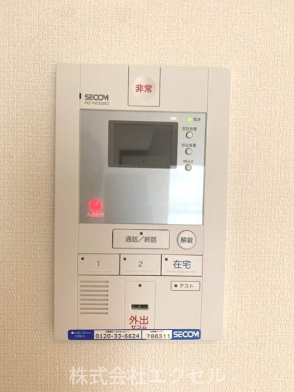 リブリYs諏訪町 セキュリティ