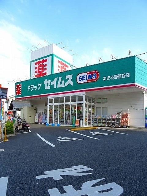 あきる野ビューラー その他