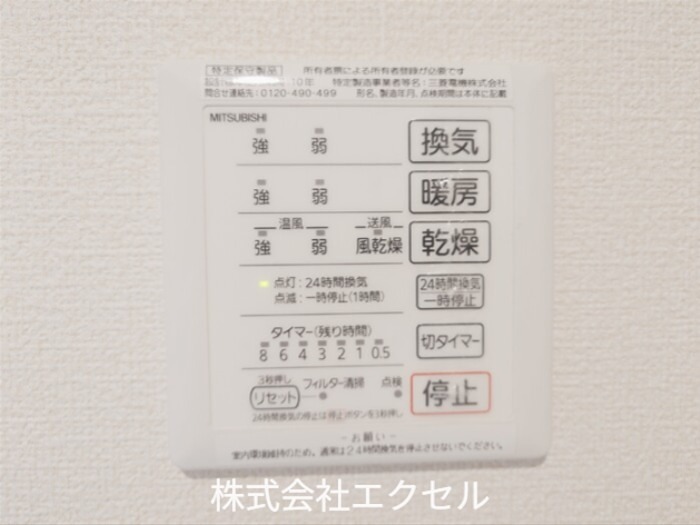 ファールン　ロッド その他設備