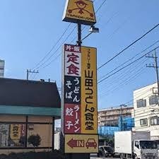 Ｃｏｔｔｏｎ　Ｒｏｓｅ　壱番館 レストラン