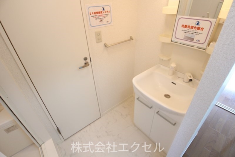 ＮＳハイツ 洗面所