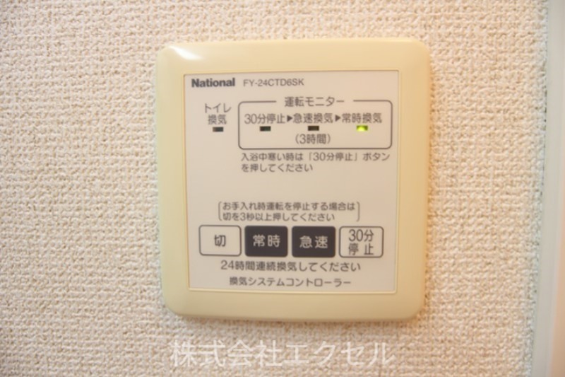 ＮＳハイツ その他設備