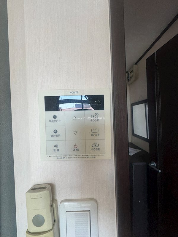 醍醐マンション その他設備