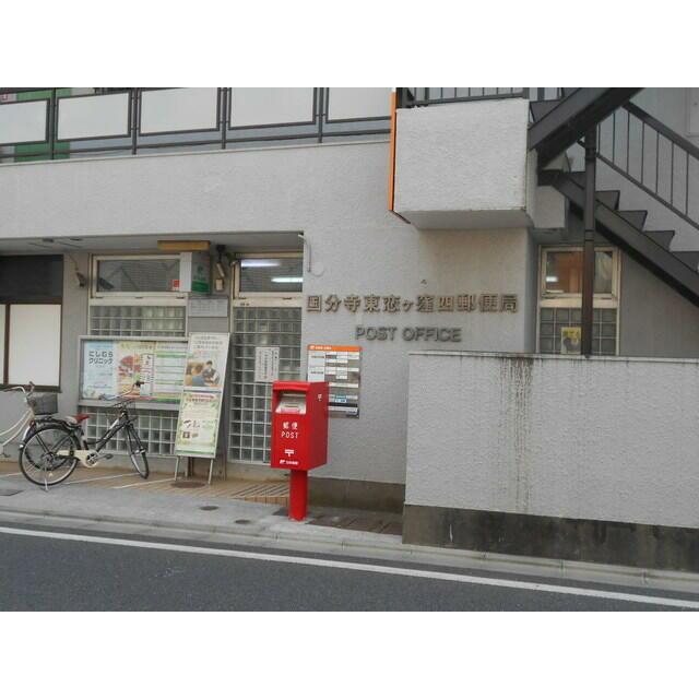 第１２クリスタルハイツ 郵便局