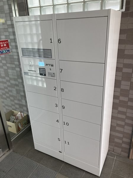 昭島コートエレガンスB その他設備