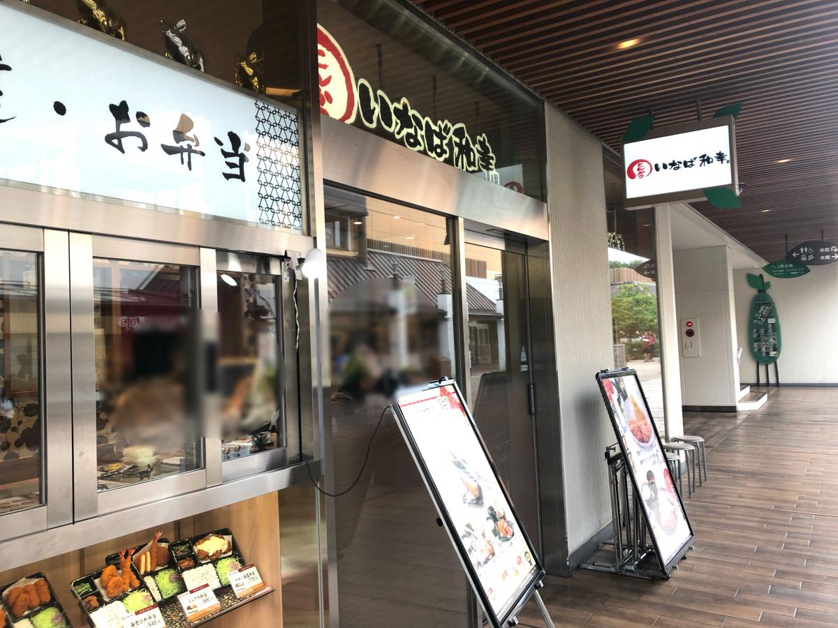 昭島コートエレガンスB レストラン