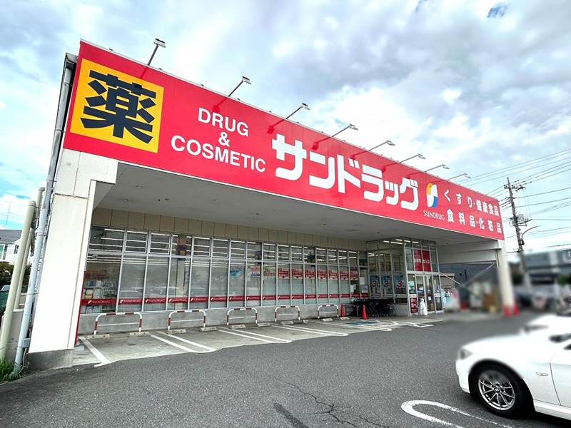 Kolet八王子左入町 ドラッグストア