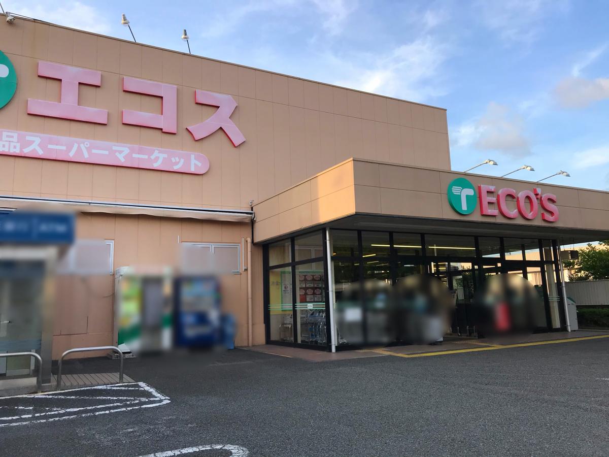 ウエストルム スーパー