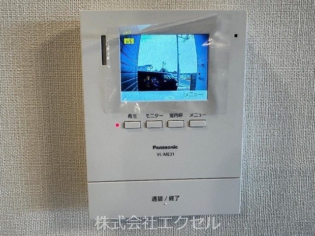 インフィニス セキュリティ