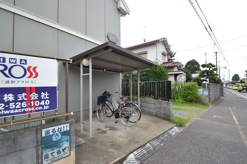 ハピネス その他共有部分