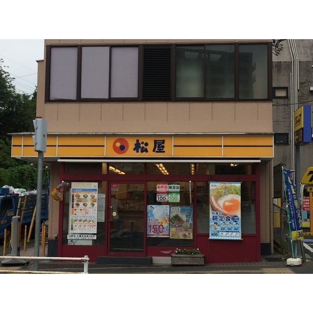 シャーメゾンステージ日野 レストラン