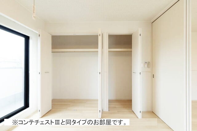 ベル　ブライト 収納