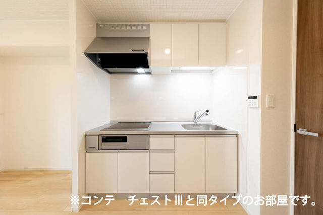 ベル　ブライト キッチン