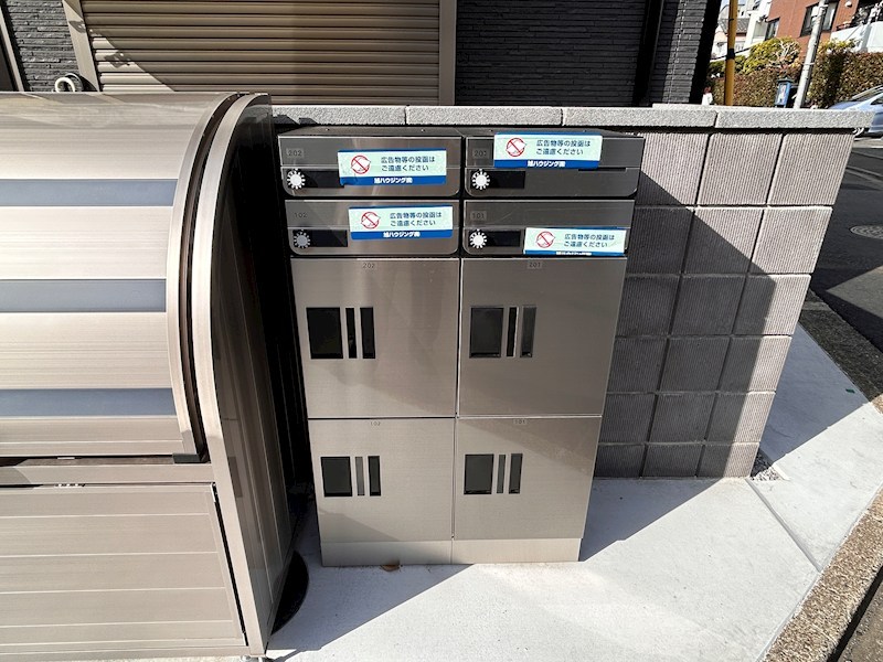 サンライズ町田 その他共有部分