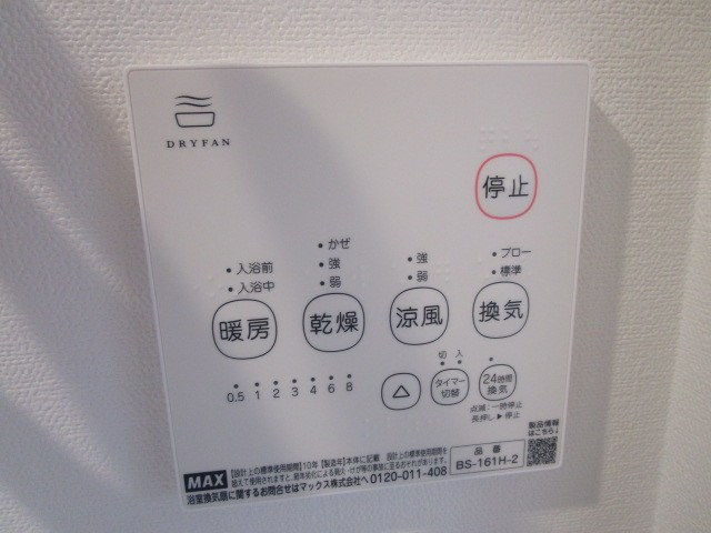 サンライズ町田 風呂画像