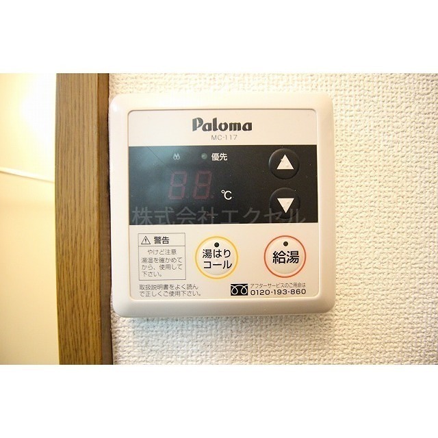 アムール桜屋  その他設備
