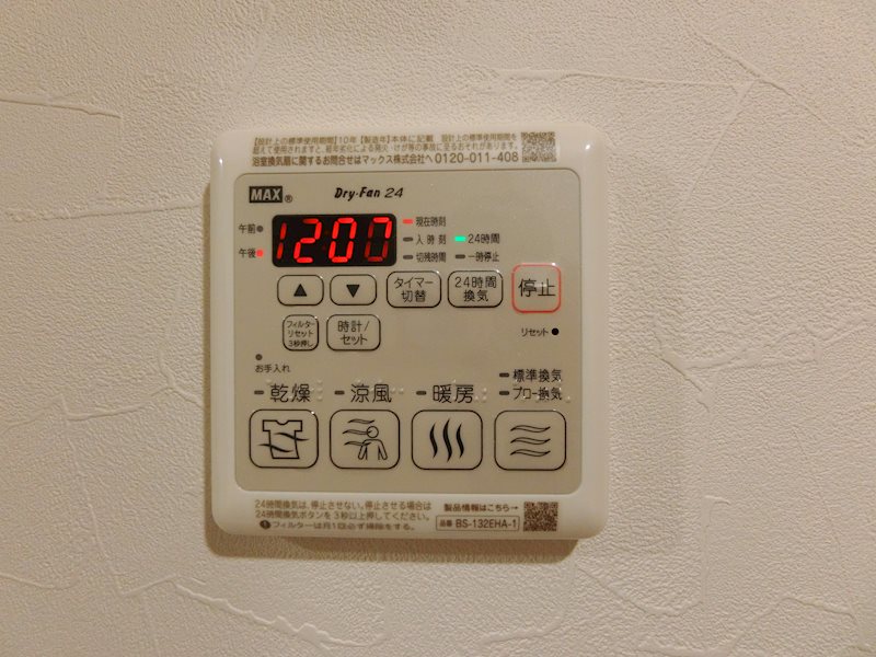 FARO その他設備