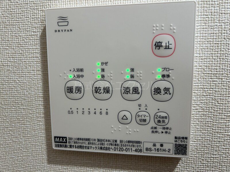 Liora その他設備