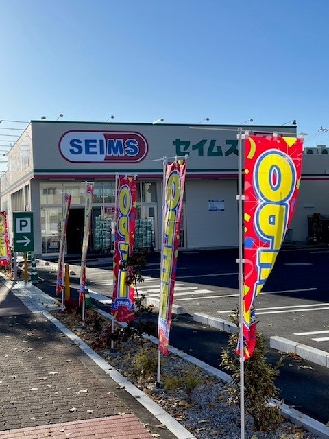 ヴィラ・グレイスⅡ その他