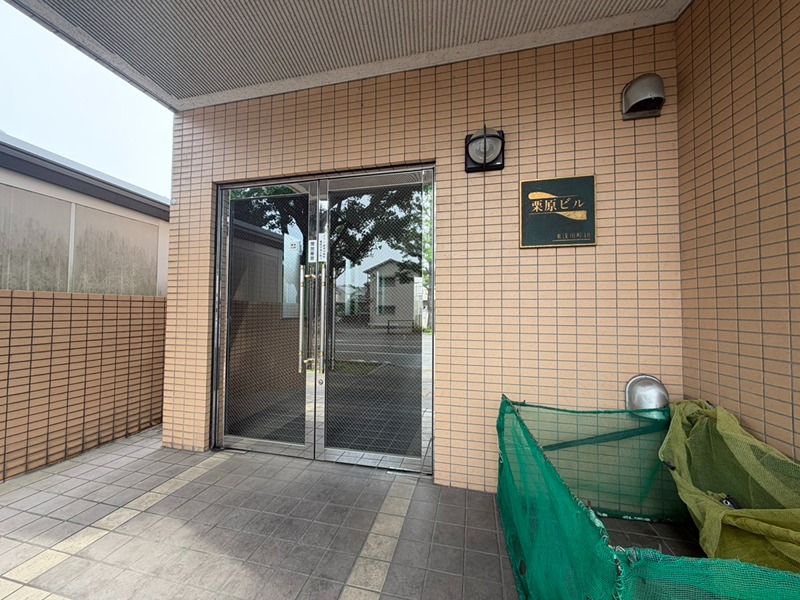 栗原ビル エントランス