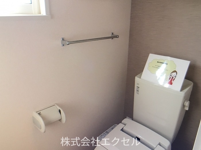 エクレール2 トイレ