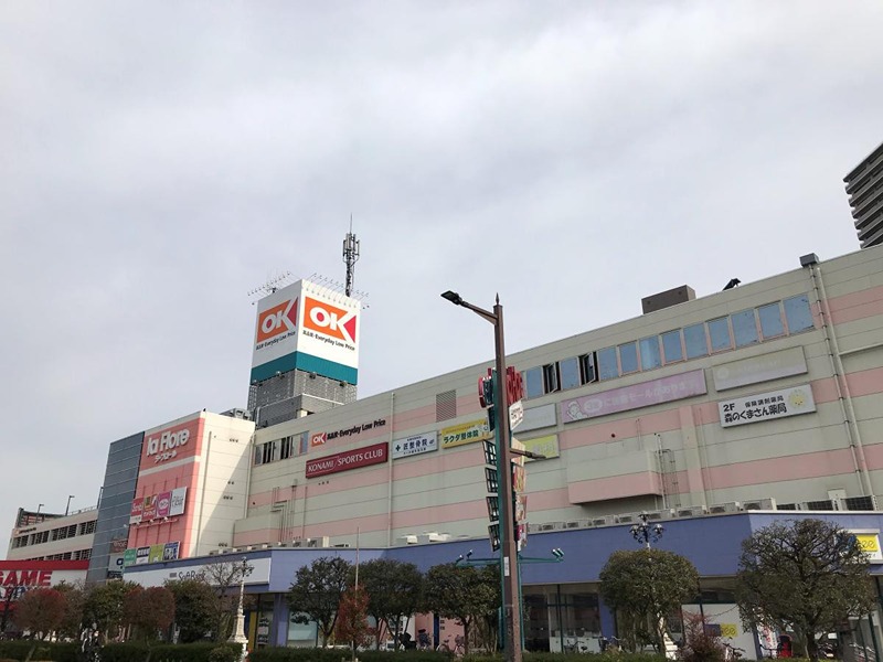 アバーロ橋本 スーパー