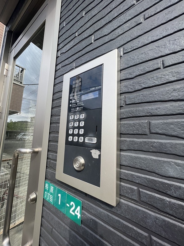 コンポジット相原 セキュリティ