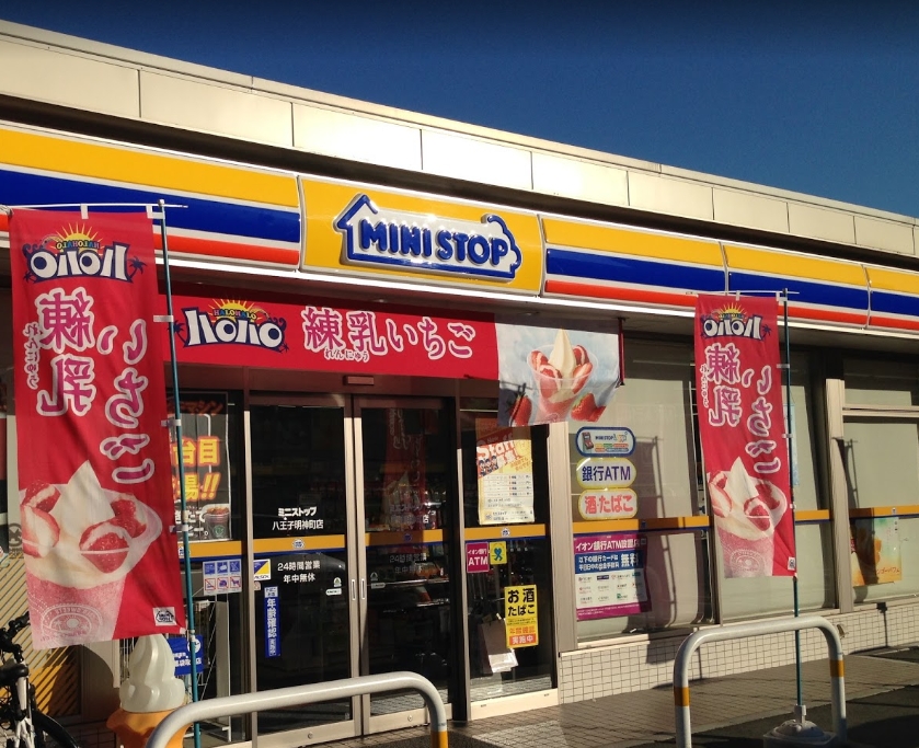 カミュ富正 コンビニ