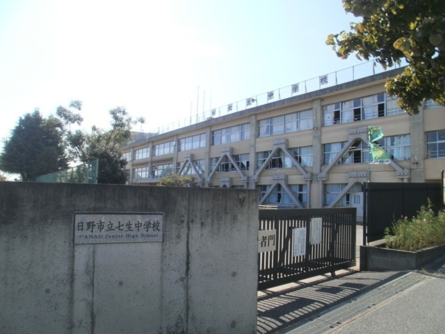 セントリビエ南平 中学校