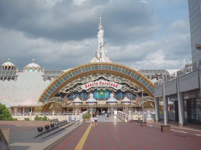サンリットガーデン その他