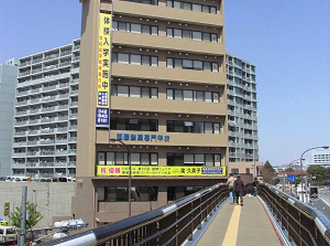 アバクス立川 専門学校