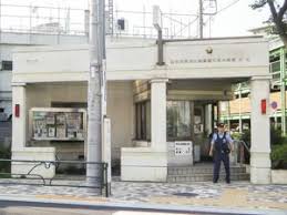 コスモパレス 警察署・交番