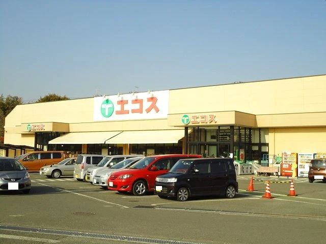 グリーンヒル スーパー