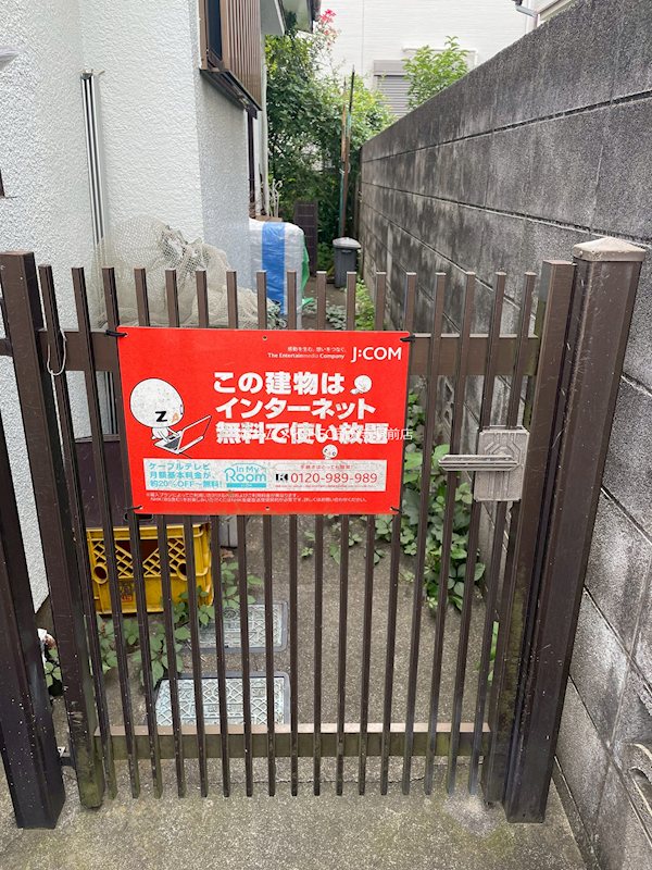 ハイツONO その他