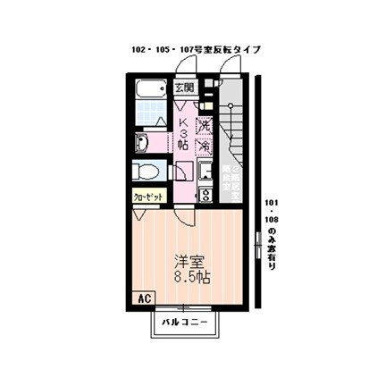 イルロトーレＣ 間取り