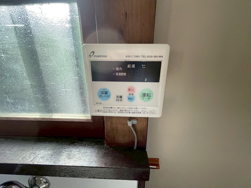 木村貸家 その他